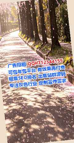 China卵子水产有限公司